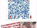 新加坡一手好工作实时更新 详询微信3233404108