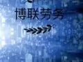   西餐男帮厨  1100+包吃包住