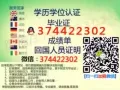 Q/wechat3.7.4.4.2.2.3.0.2.办*-理*-学*-历