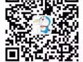 淘宝转运集运-新加坡海运双清到门之海运拼团