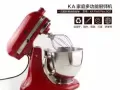 KitchenAid牌(抬頭式自動攪拌器)八成新