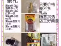 中国长白山土特产