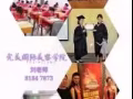 技不压身，美容，美甲，化妆，纹绣，美体课程，可考ITEC和CIBTAC国际文凭，