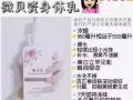 微贝瓷