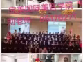 美容、美甲，化妆、美体，可考专业国际ITEC或CIBTAC，一技在手饭碗不愁