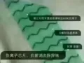 绿叶 爱生活 磁动力负离子 卫生巾 大量有货