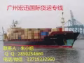 灯具海运新加坡双清到门包税包派送