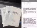 涵曦洗面奶到货，4新币一支，面膜3新币一片。?60新币送货！