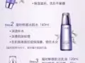 本人因回国，处理两套未开封护肤品