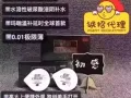 初感®超溥001安全套【欢迎询问】