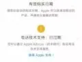 iPhone 7 plus 金色 32G  $800