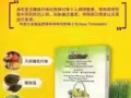 爱呢产品