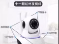 安装高清摄像头