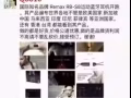 Qoo10最低價出售全新小米移動電源Remax 運動藍牙耳機音響，行車記錄儀總有