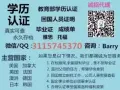 扣扣/威信 ： 3 1 1 5 7 4 5 3 7 0 全套毕/业材料，真实学/