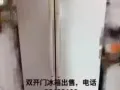 出售二手家具用品 价格优美 欢迎咨询