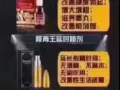 猛男必备神器