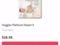 Huggies 好奇全新S号尿片