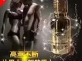 吃完坚硬如铁