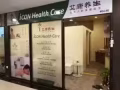 离索美塞5分钟养生馆转让