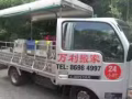 万利搬家 欢迎有要搬家的朋友 拨打我们24小时的服务电话86984997