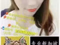 好工作，来找我，费用很低，工种全，咨询微信/QQ2293202997