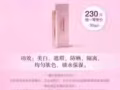 80元打造完美裸妆，买走3件套！用2个产品的价格，拥有3件产品！