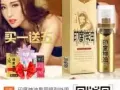 印度神油男用喷剂外用延长时间持久不麻木成人情趣性用品保健品
