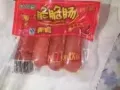零食火腿肠