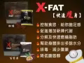喝咖啡也會瘦，一盒見效。免費送貨。