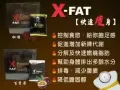 喝咖啡也会瘦，一盒见效。免费送货。