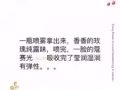 蔻赛玫瑰水光肌底喷雾