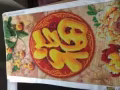 钻石贴画处理