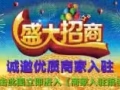 尋求合伙人 正規進出口 零食水果百貨供應商
