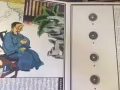 古董中国钱币