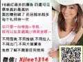 最棒的住家网络兼职工作，让你轻松在家兼职！