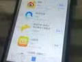 蘋果6s 64GB
