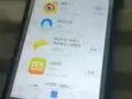 苹果6s 64GB