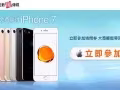 【８位數瘋傳媒】填問卷～Ａ好康！