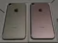 蘋果7 256GB 玫瑰金 土豪金