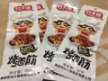火腿肠，鸭脖，各种零食便宜卖