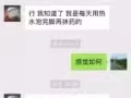 专治脚气 轻重都可以  祖传秘方藏土药膏