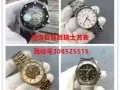 一比一劳力士 江斯丹顿 万国 等各大手表 更多经典款式等你挑选