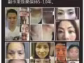 寻找合伙人