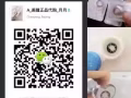 急出售