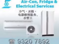 政府註冊, 修後保用, 空調冷氣, 維修和保養, 歡迎來電詢問93207892