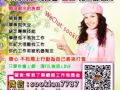 在家短时工作，轻松拥有正职的收入！