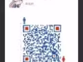花拉公园进地铁站主人房短租