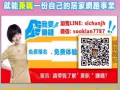 有钱让你赚，让你轻松赚笔钱