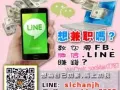 您目前的工作稳定吗？愿意终身从事吗？